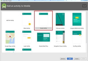 Android開發(fā)工具與技術(shù)概述